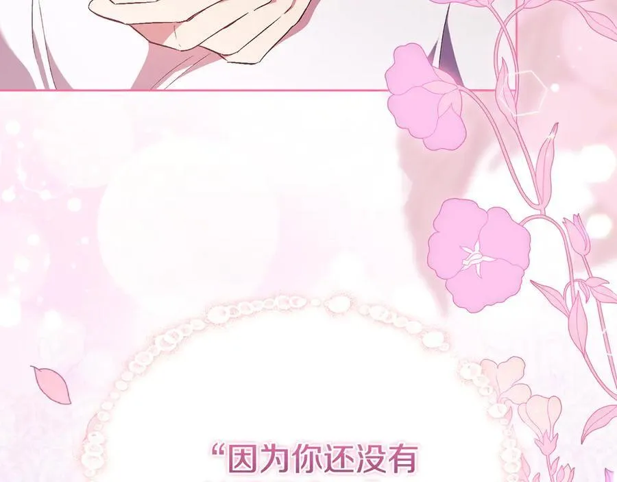第83话 遗迹勘察6