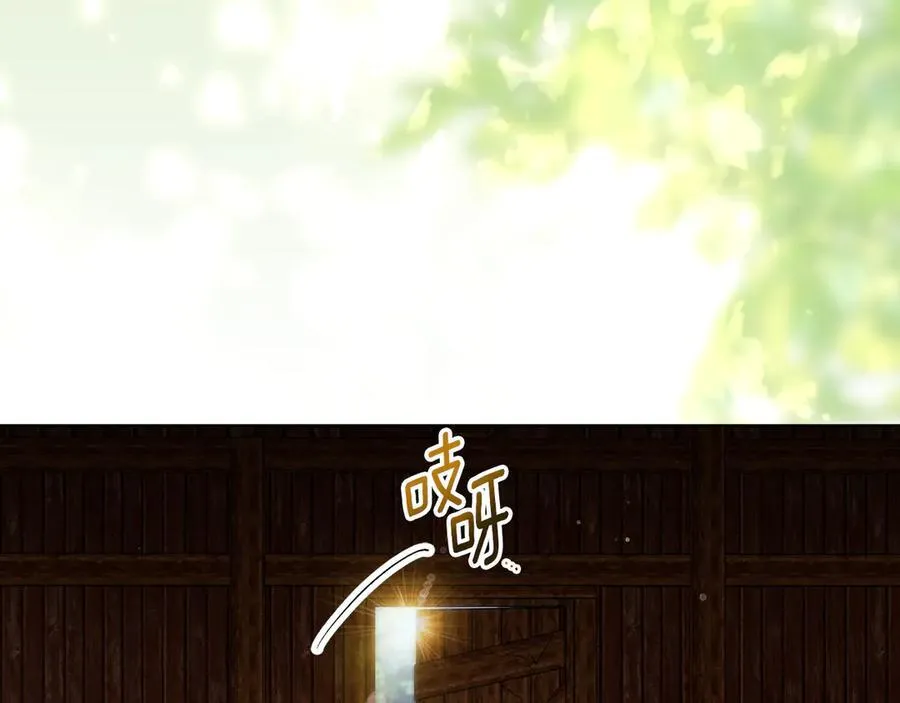 第81话 纸条51