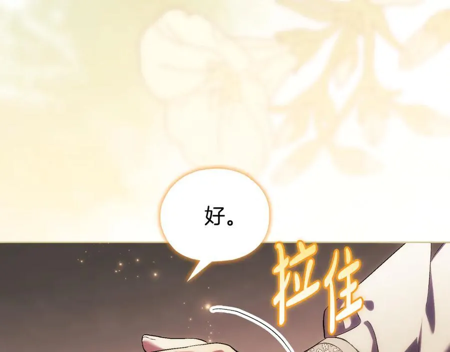 第83话 遗迹勘察157