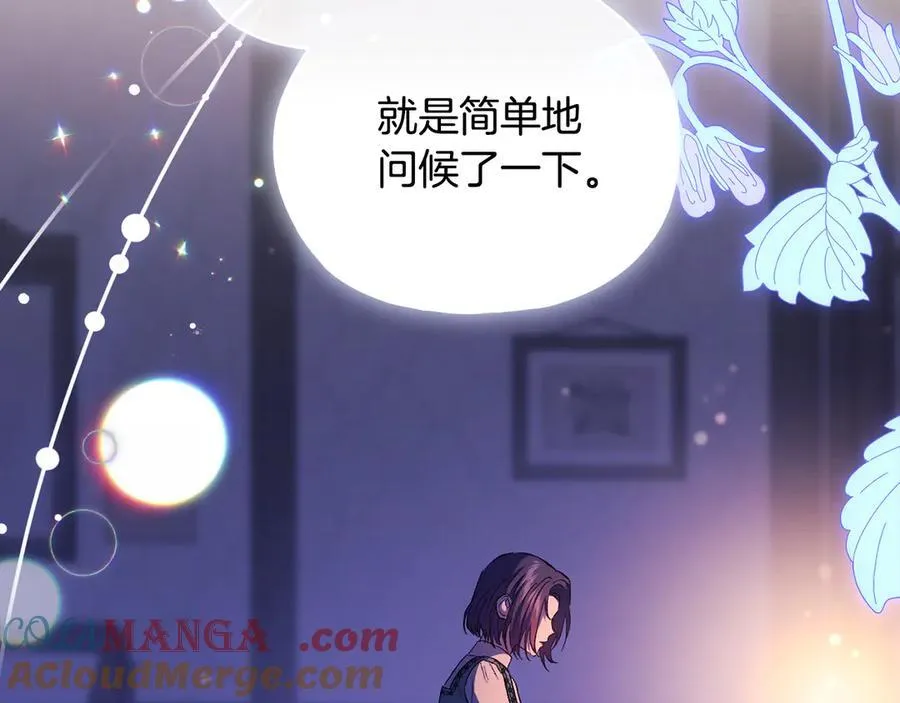 第83话 遗迹勘察84