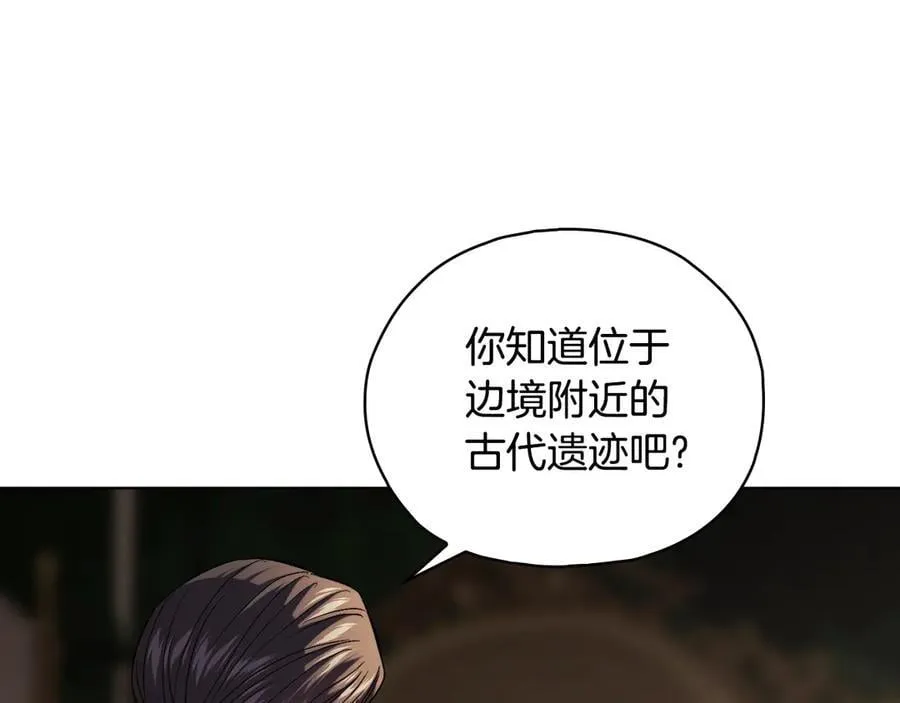 第83话 遗迹勘察95