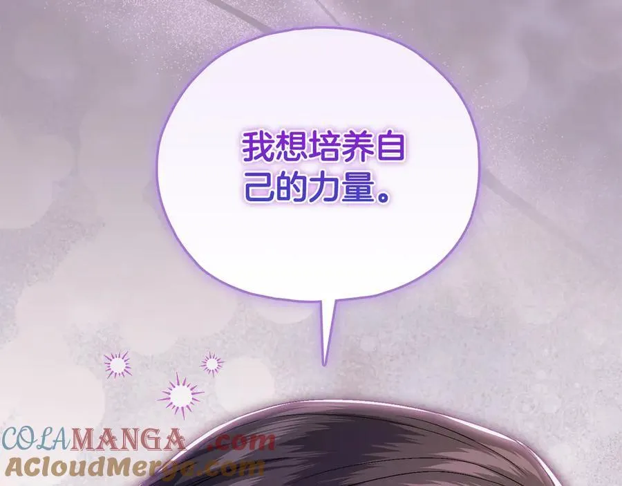 第83话 遗迹勘察128
