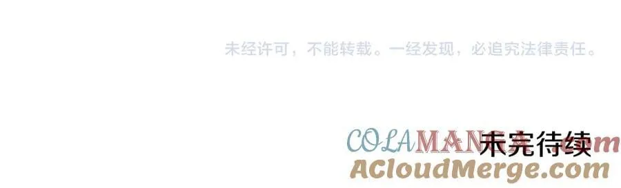 第83话 遗迹勘察164