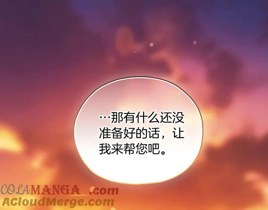 第84话 不要放开我的手16