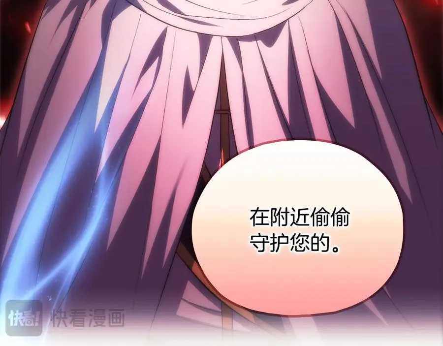 第84话 不要放开我的手61