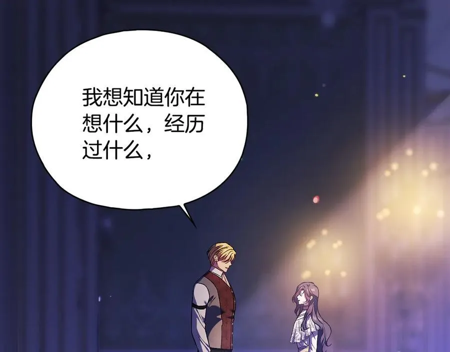第84话 不要放开我的手115