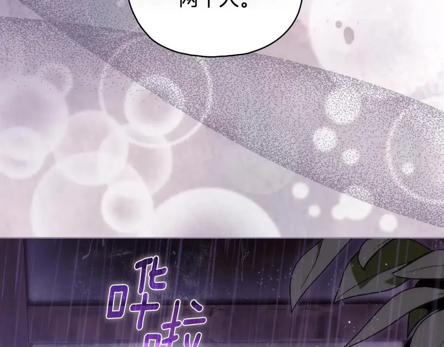 第82话 不能再等下去69