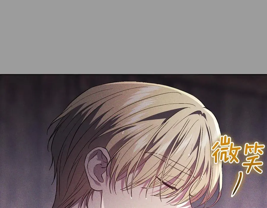 第82话 不能再等下去130