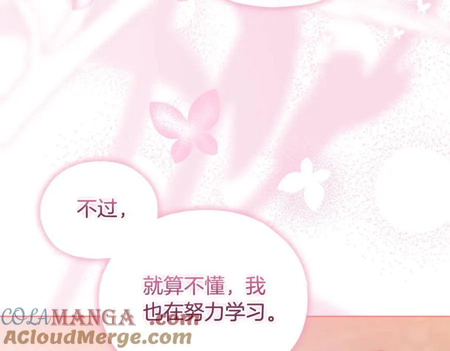 第84话 不要放开我的手144