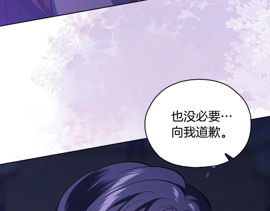 第84话 不要放开我的手102