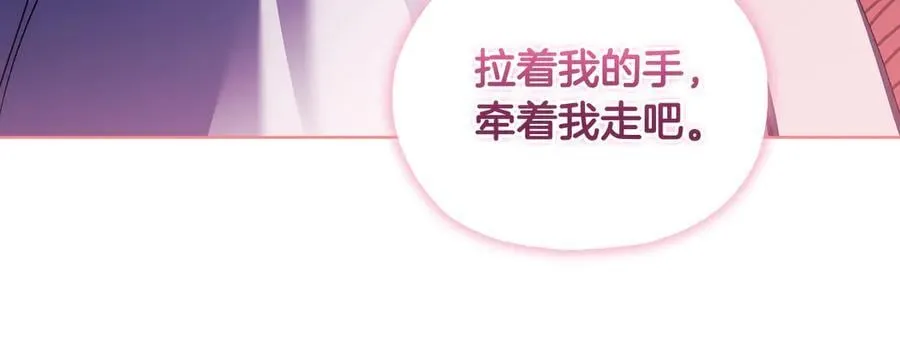 第84话 不要放开我的手150