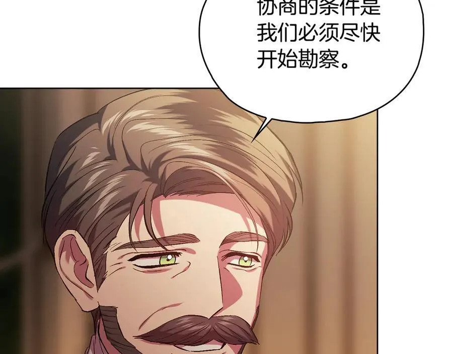 第84话 不要放开我的手3