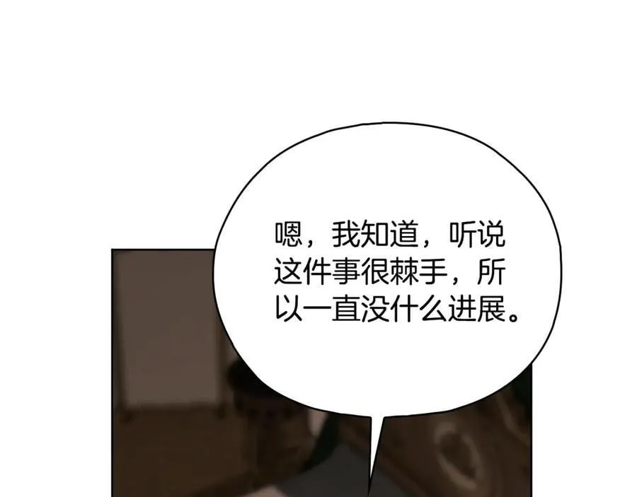 第83话 遗迹勘察106