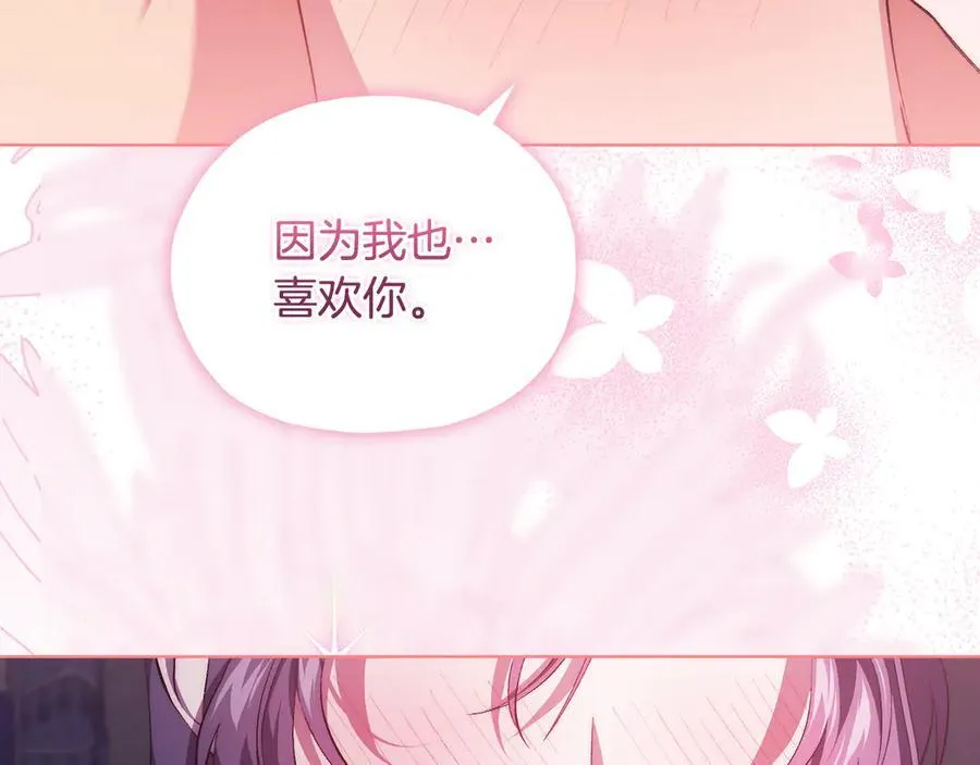 第84话 不要放开我的手146