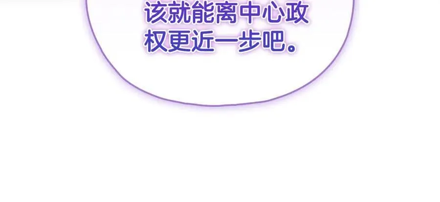 第83话 遗迹勘察131