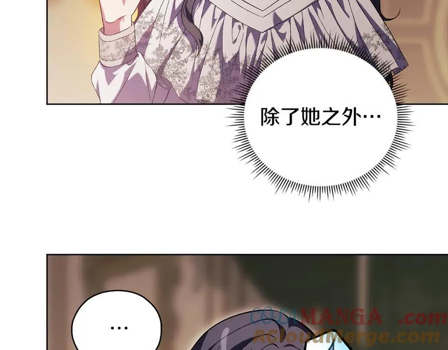 第83话 遗迹勘察28