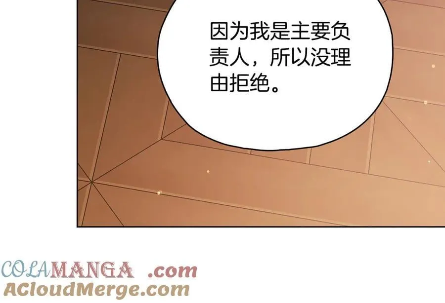 第83话 遗迹勘察120