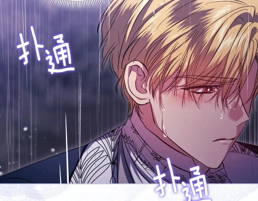 第81话 纸条159