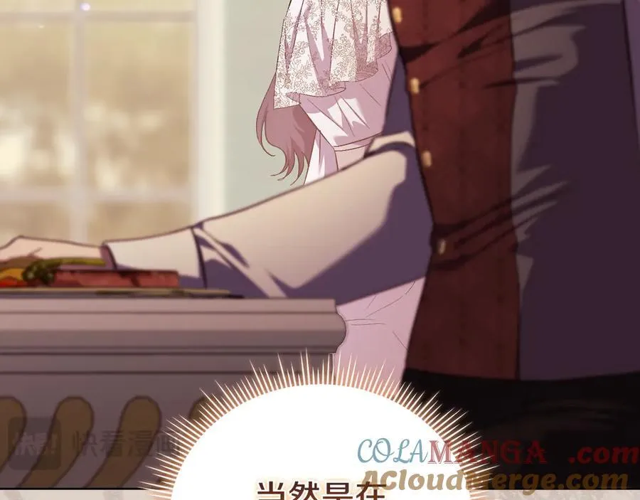 第84话 不要放开我的手40