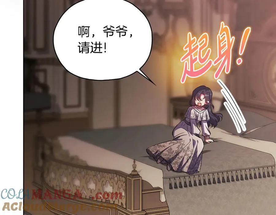 第83话 遗迹勘察72