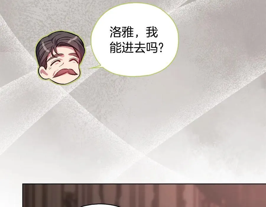 第83话 遗迹勘察71