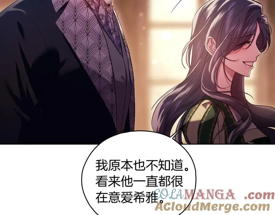 第81话 纸条60