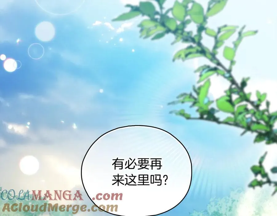第81话 纸条40