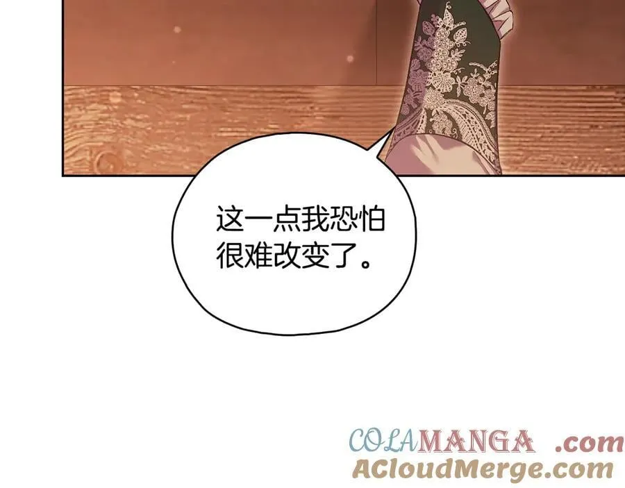 第81话 纸条88