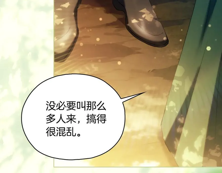 第81话 纸条46