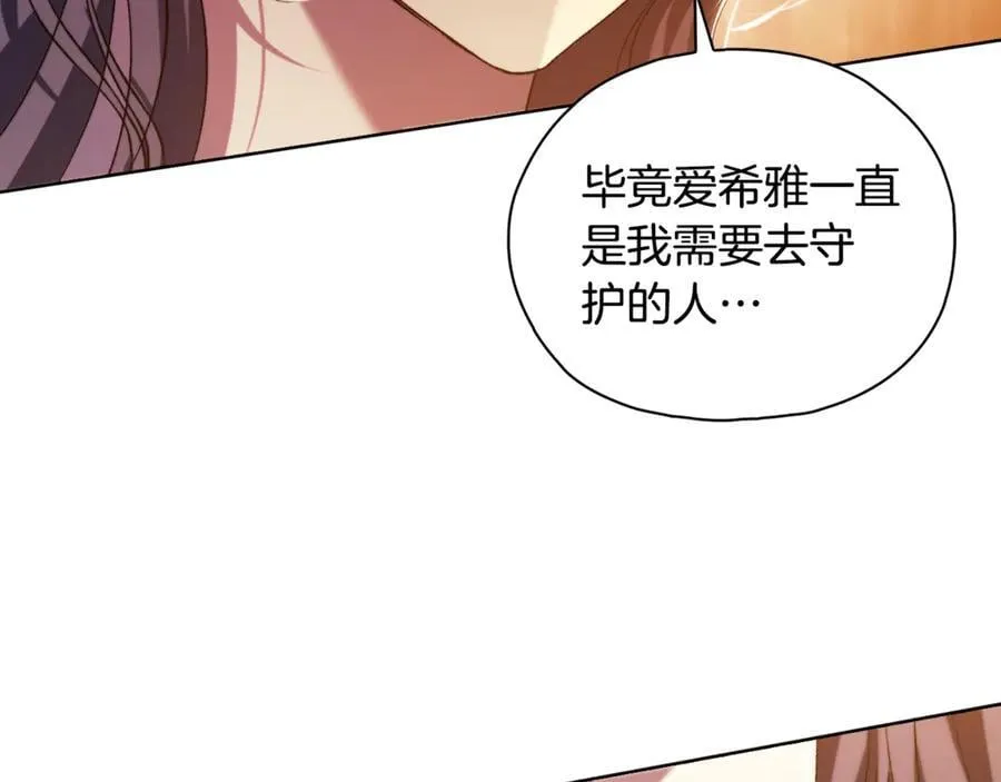 第81话 纸条91