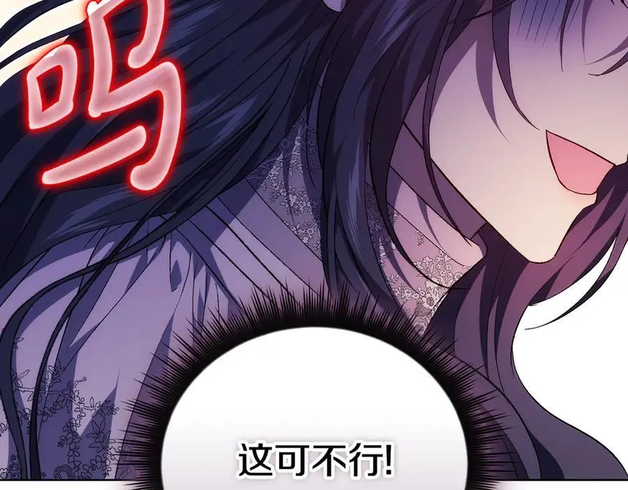 第83话 遗迹勘察38