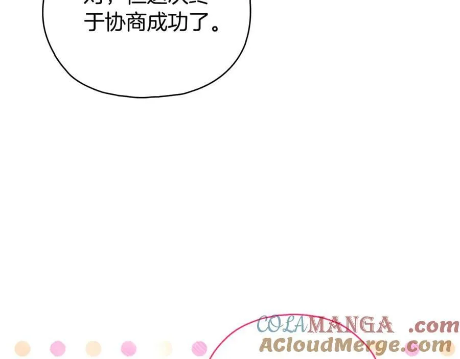 第83话 遗迹勘察108