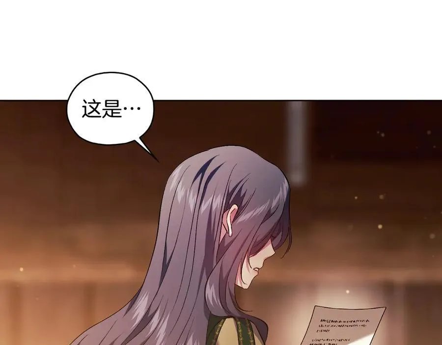 第81话 纸条109
