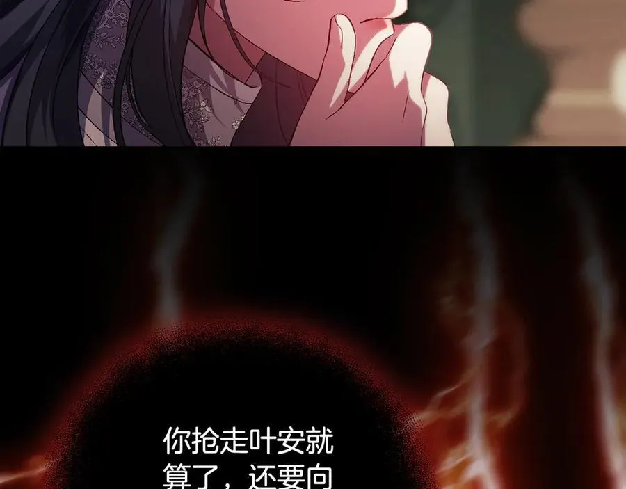第83话 遗迹勘察34