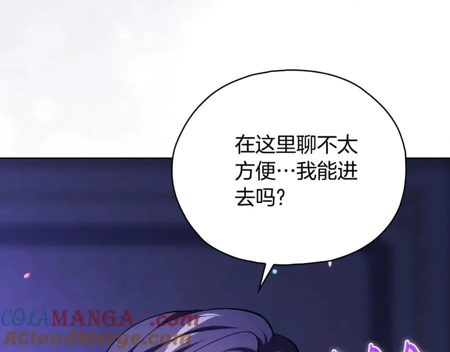 第84话 不要放开我的手88