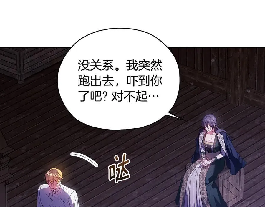 第82话 不能再等下去15