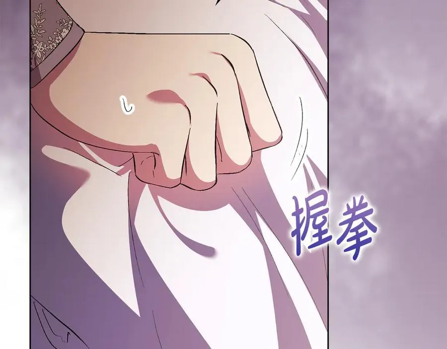 第83话 遗迹勘察117