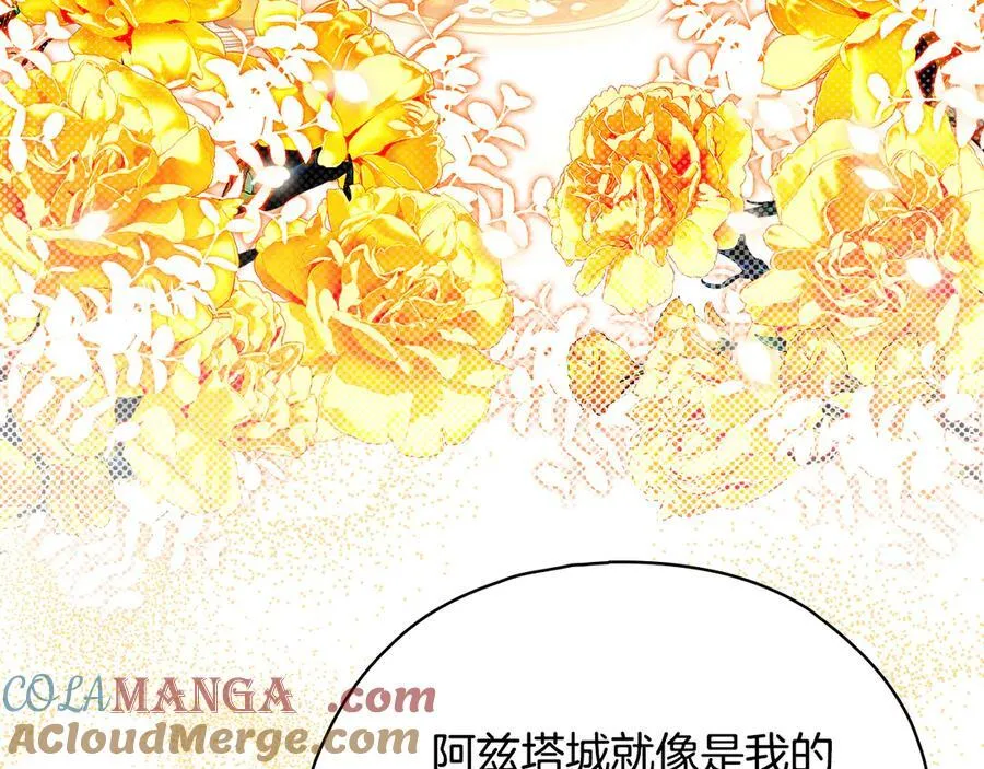 第84话 不要放开我的手28