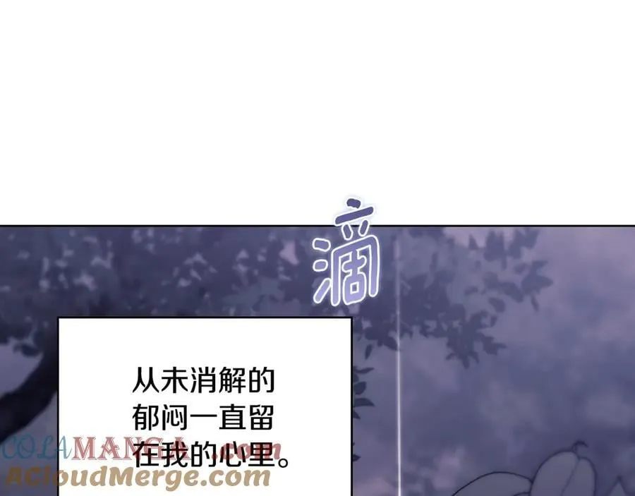 第81话 纸条132