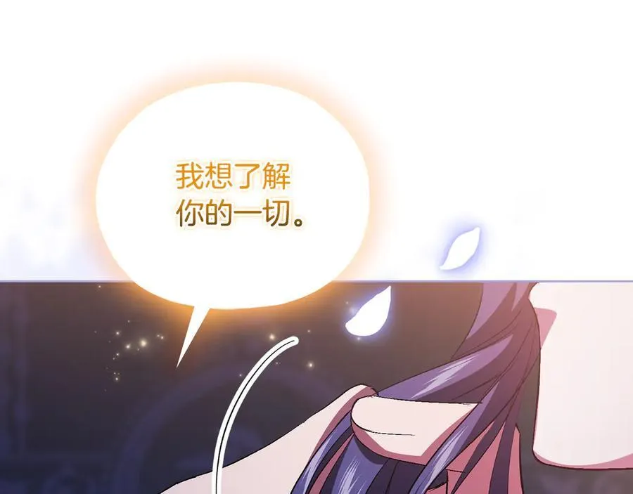 第84话 不要放开我的手123