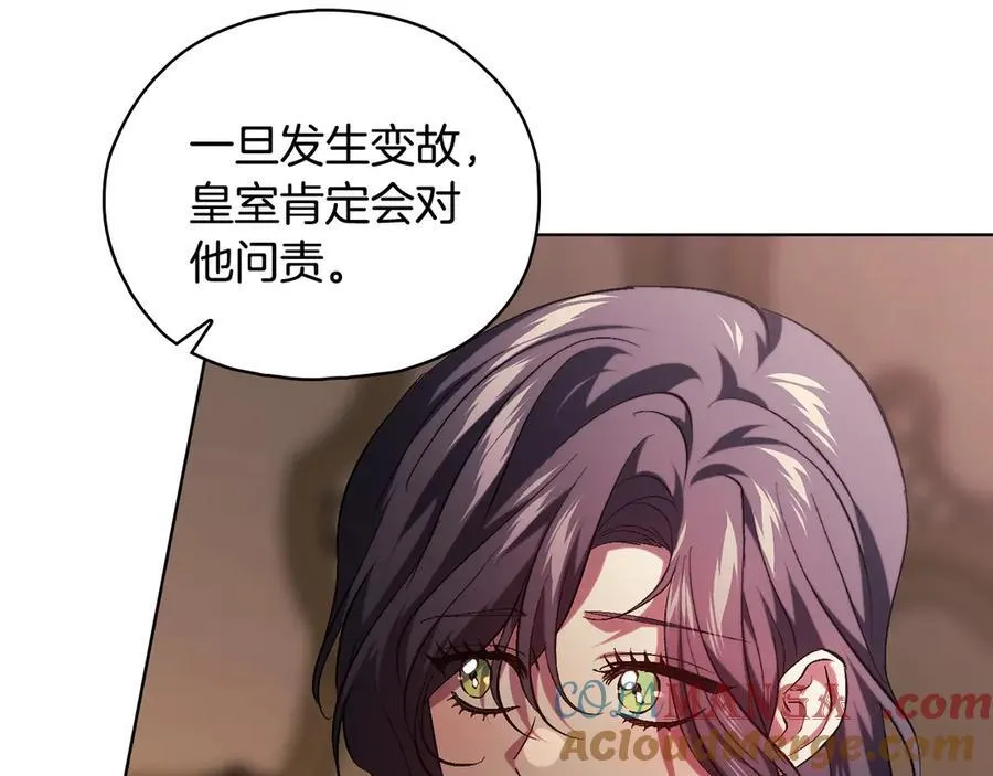第83话 遗迹勘察148