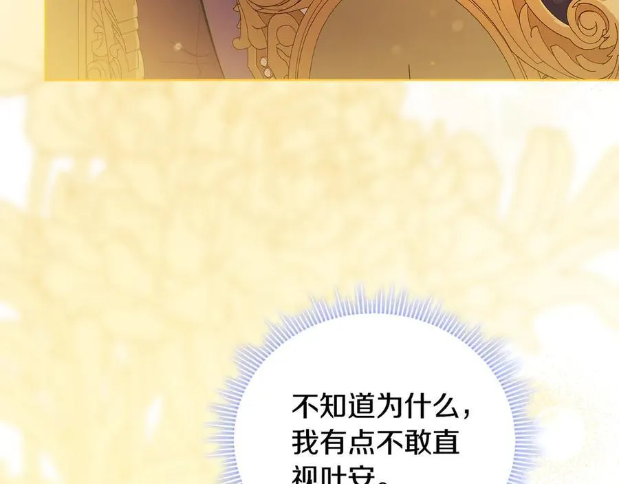 第84话 不要放开我的手66