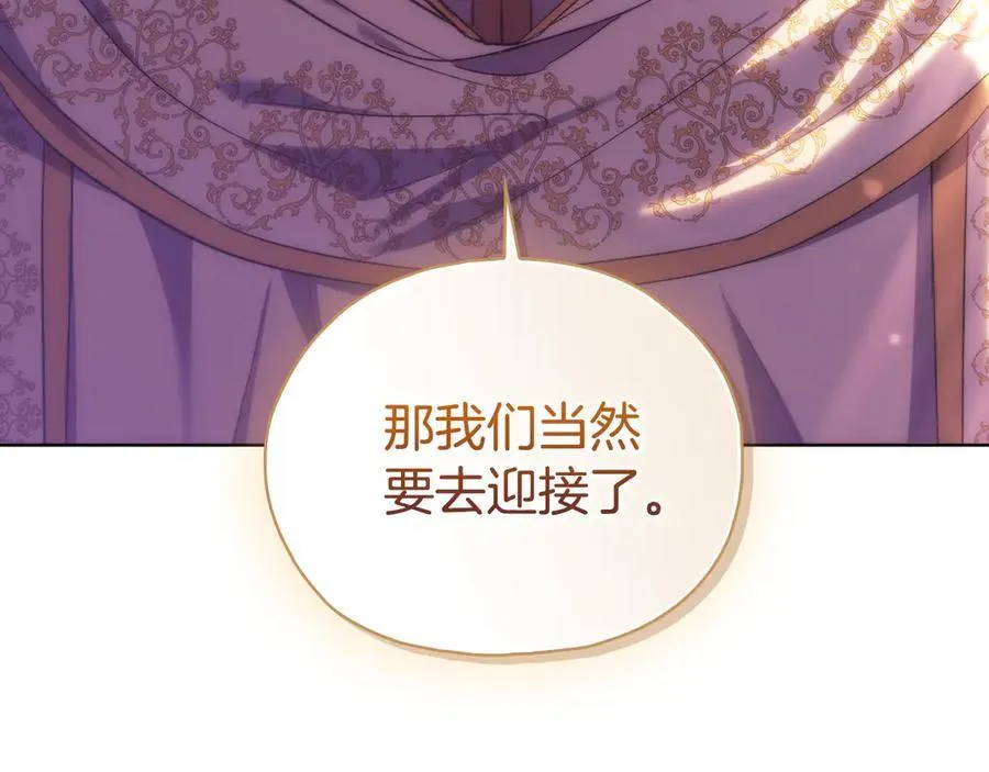 第81话 纸条33