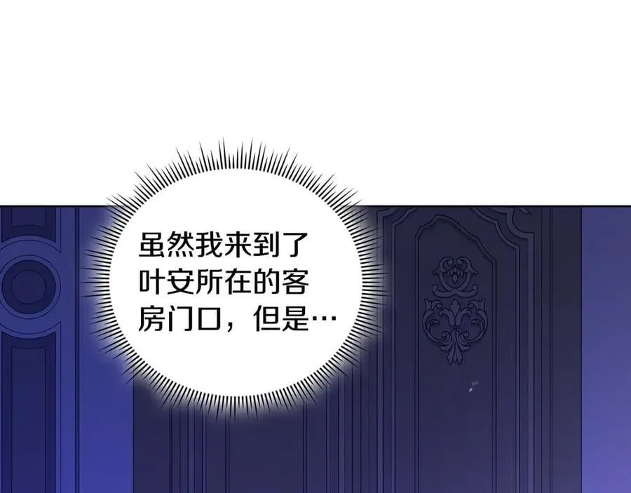 第84话 不要放开我的手81