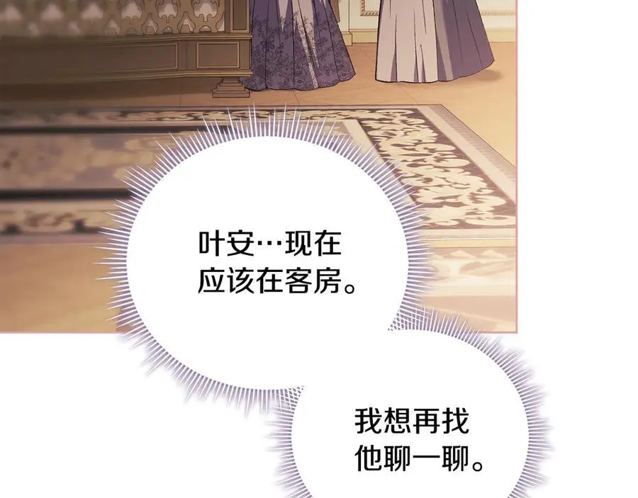 第82话 不能再等下去162