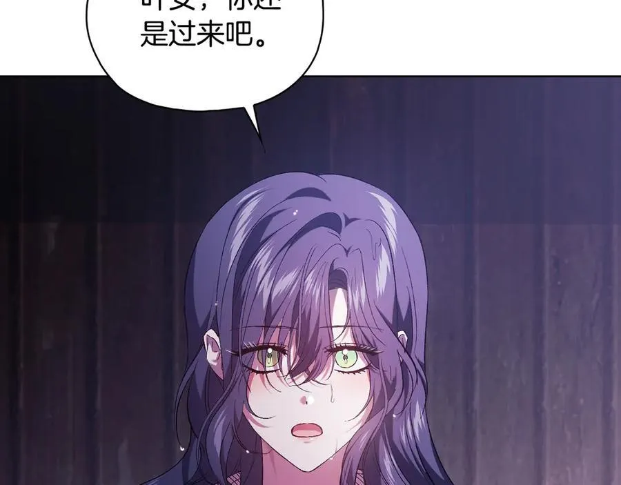 第82话 不能再等下去42