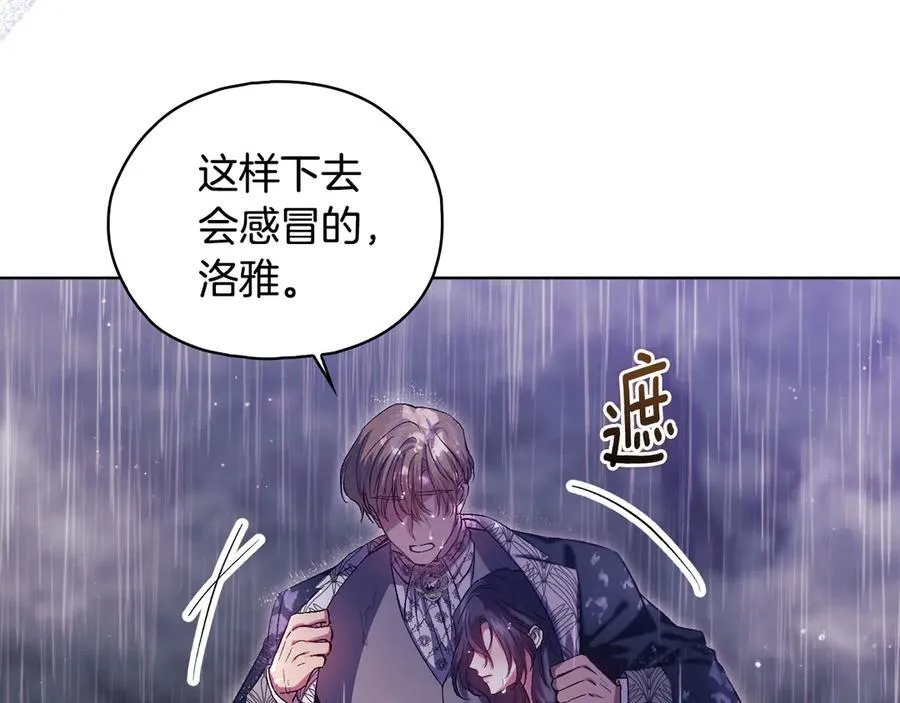 第81话 纸条149