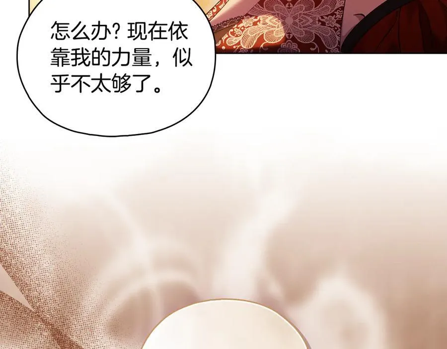 第81话 纸条23