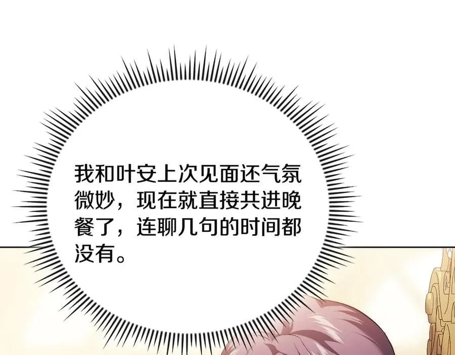 第84话 不要放开我的手34