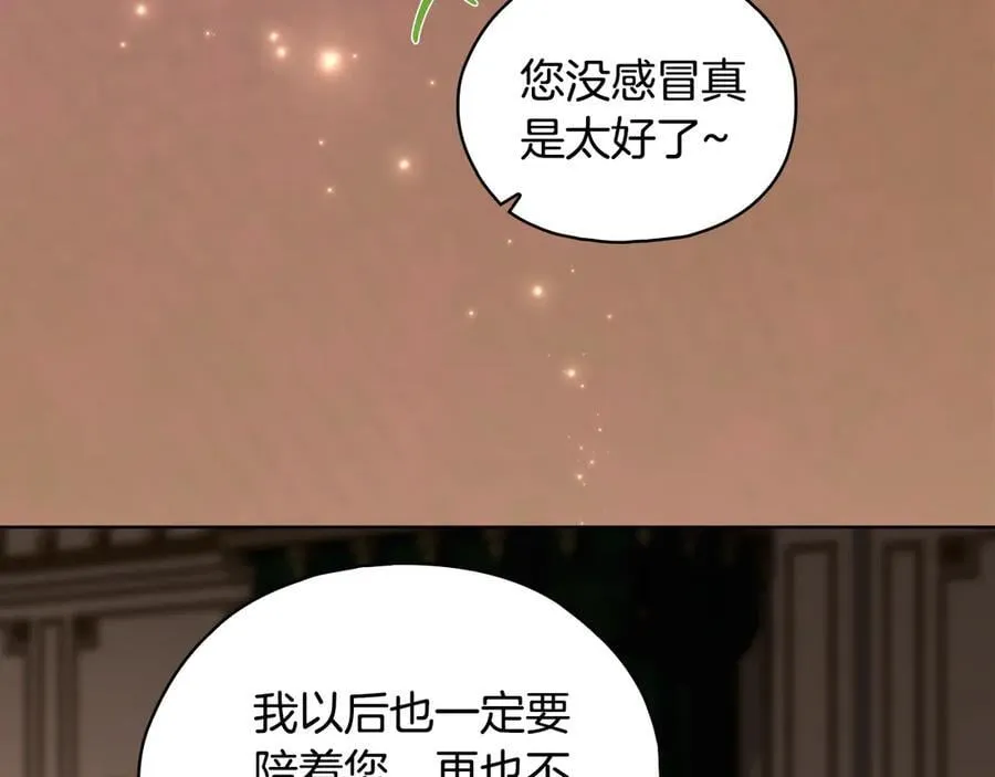 第82话 不能再等下去103